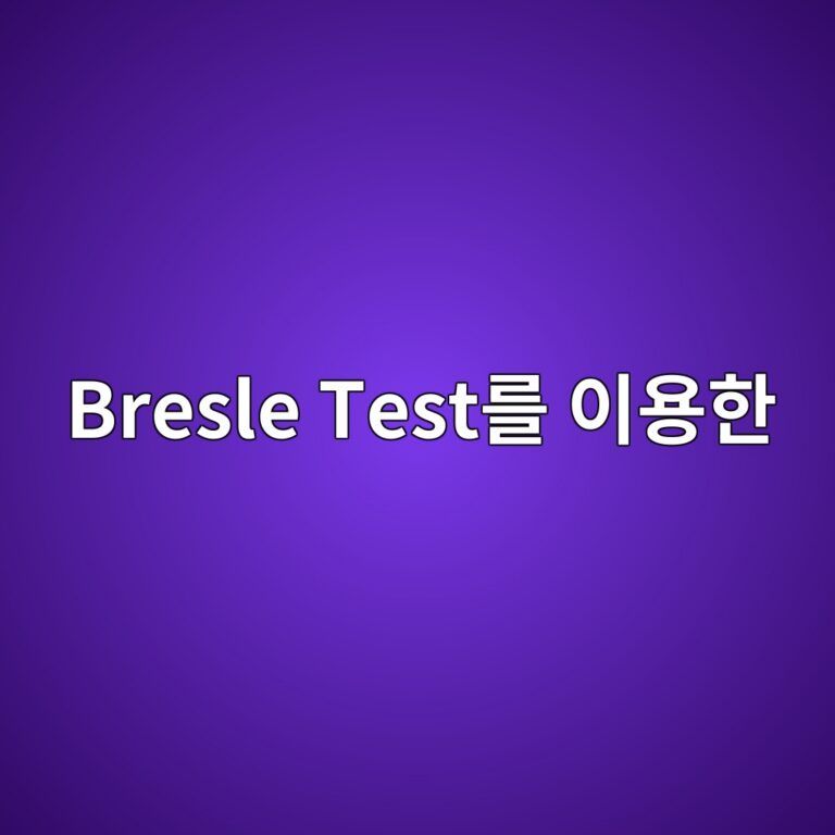 Bresle Test를 이용한 강재 표면 수용성 염분 측정|ISO 8502-6·9 시험방법 4 bresle testeba5bc ec9db4ec9aa9ed959c 1789027852